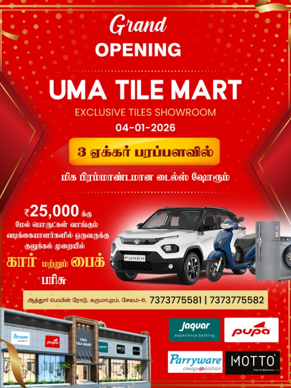 Offer 2
